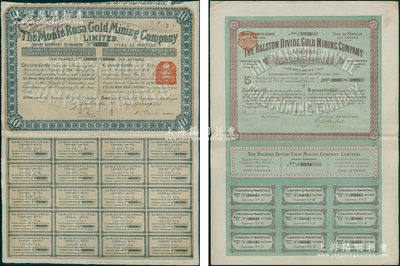 清代金矿老股票2种，详分：1895年罗尔...