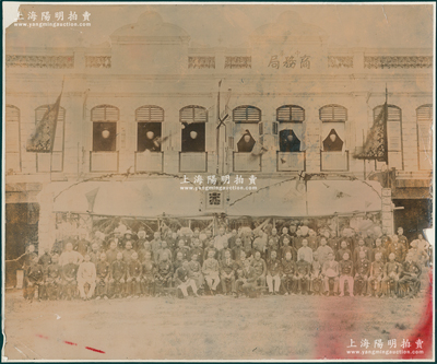 清代中华商务局大型历史老照片1张，尺寸275×228mm，保存尚佳，敬请预览