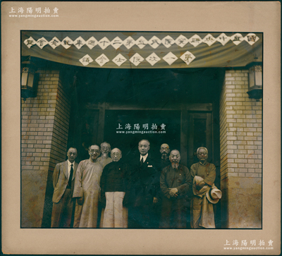 1948年“国立中央研究院成立第二十周年纪念会暨第一次院士会议”历史老照片1张，实际尺寸223×186mm，其上人物包括朱家骅、张元济、胡适、陈垣、汤用彤等学界大佬；罕见，保存甚佳，敬请预览
