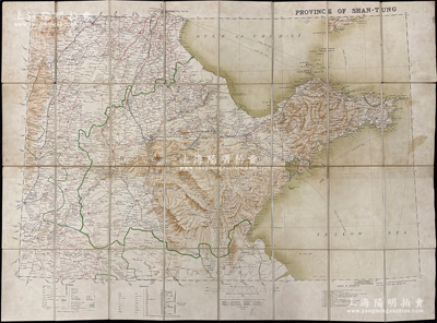 清代1905年英国斯坦福公司绘制《Province of Shan-Tung》（山东省全图）大型英文彩色地图1张，尺寸935×685mm，布底，可折叠成一小册；海外藏家出品，罕见且保存较佳，敬请预览