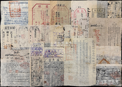 晋冀鲁豫解放区老股票等一批共25种，详分：1944至1948年晋冀鲁豫解放区涉县、故县各种合作社老股票、股东票等共22种；1950年武安县供销合作社分红通知等2种、1951年安阳县水冶镇建筑市场戏院成立剧团董事委员会股票5万元；品种繁多，难以细述，七至八五成新，敬请预览