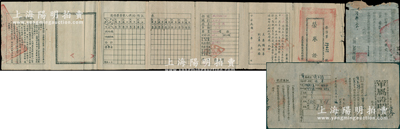 1947年晋冀鲁豫边区退伍及军属证书共3件，内含：晋冀鲁豫边区太行行署复员退休介绍信、晋冀鲁豫边区政府“荣誉证”（尺寸很长，发给残疾战士）、太行区第三专署林县县政府“军属证明书”各1份；资深藏家出品，七至八成新