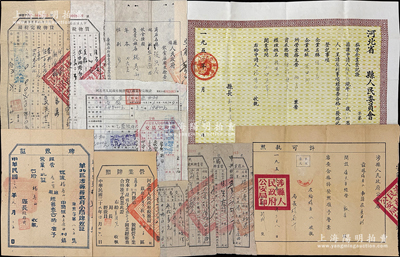 1949至1955年解放初期河北省各种营业执照等一组共13件，其重点有：华北区涉县县政府小商牌照证、私营企业登记证、营业牌照、许可执照、各种完税证等，整体约八成新，敬请预览