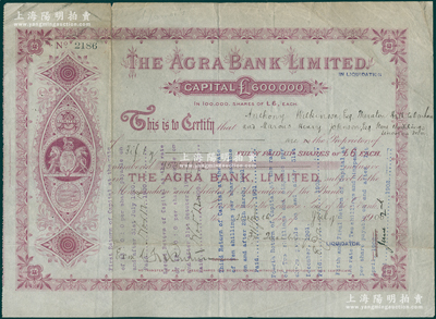 1900年阿加剌银行（中国第二家外商银行）股票，面额50股（每股6镑）；海外藏家出品，珍罕，七五成新