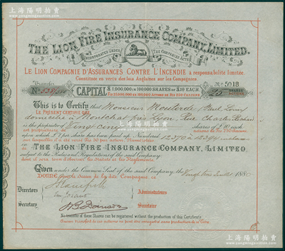 清代1880年英商延丰益寿保险公司股票，面额25股（每股10镑），该公司又称狮子火灾保险，自1915年进入上海，在华称“延丰益寿保险”；海外藏家出品，少见，八五成新