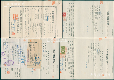 1940至1943年三菱海上保险有限公司北京代理店各式保险单共6份不同，其投保方均为横滨正金银行北京支店，内含火灾保险证券3份、自动车保险证券3张，附带原信封4个，且含收据、通知书等，少见，八五成新