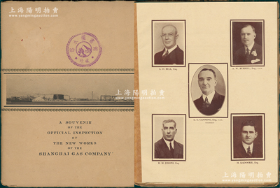 1934年英商《上海煤气公司（又称“上海大英自来火房”）》纪念册1册，内中多以大量老照片图来记录1862至1934年上海燃气公司建设之方方面面，并有相关英文说明，内容详尽，极富时代记忆；罕见，保存甚佳，敬请预览