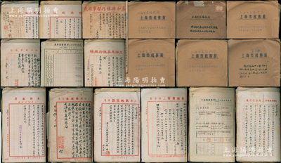 1949年9月至1950年7月上海市直接税局“金融业各行关于申报歇业清理”等档案卷宗共六大册，时值上海解放初期，宁波路、天津路一带（即民国上海金融街）各大银行、钱庄等80余家金融机构纷纷申请歇业清理，包括大德、敦裕、衡通、恒巽兴记、福利、宏昶、嘉昶、晋成、均昌、其昌、谦康、瑞康诚、慎德、生大和记、泰来、同庆、同润、协康、信和、怡大、义昌、永庆、永生、永裕、裕康、元顺、徵祥及驻沪