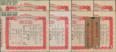 民国三十六年（1947年）普益经纬股份有限公司股票共8枚连号，面额均为壹仟股计国币拾万圆，票上董事长张久香、董事张墨耕乃国民党元老张静江之弟，而承购股东张澹如亦为张静江之弟（著名企业家兼近代围棋名家），附带原封套；该公司原属织绸厂，抗战内迁乐山，成为军工企业，专门制造军用降落伞；源于张氏家族之遗存，少见，九成新