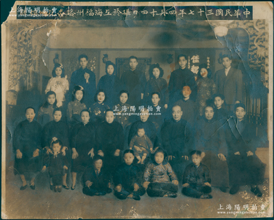 民国三十七年四月十四日（1948年）“上海福州路杏花楼酒楼”大型历史老照片1张，尺寸285×227mm，由启昌照相馆摄制；罕见且保存尚佳，敬请预览